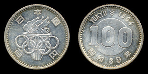 東京オリンピック記念硬貨 1964年と2020年の違いを比較